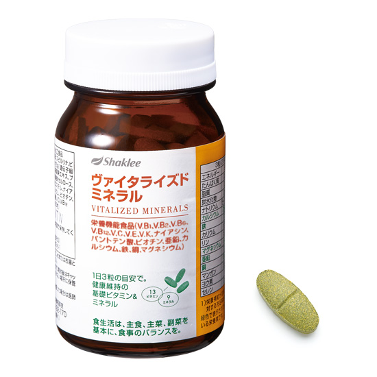 ヴァイタライズドミネラル *