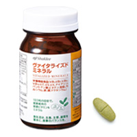 ヴァイタライズドミネラル *