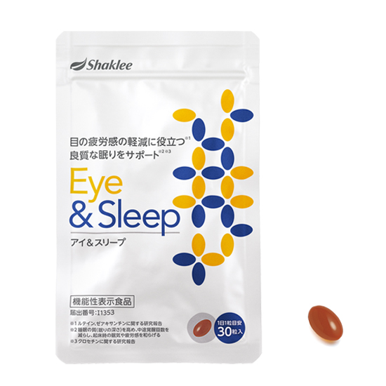 アイ&スリープ *