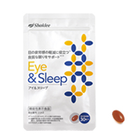 アイ&スリープ *