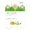 ゲットクリーン パンフレット