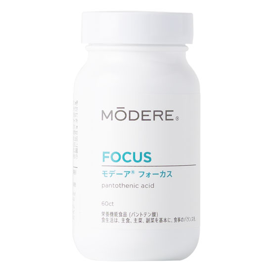 モデーア フォーカス *
