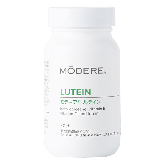 モデーア ルテイン *