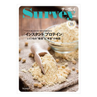 サーヴェイ280 ( 25 . 05 )